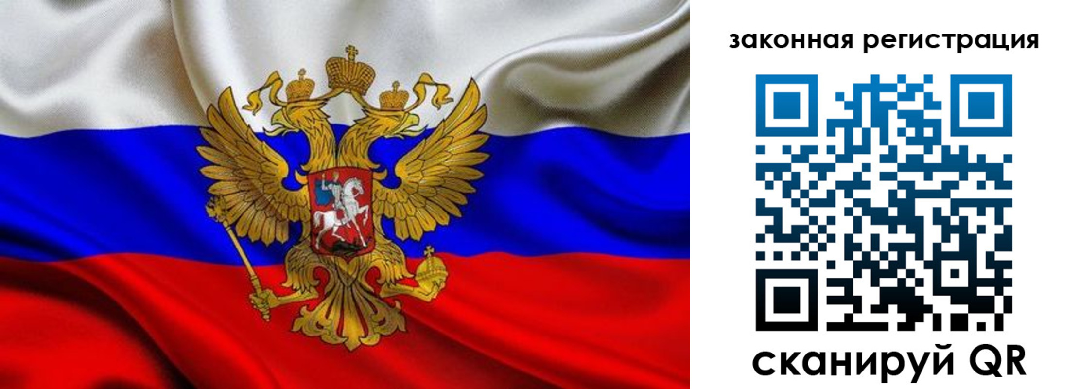регистрация в Изобильном