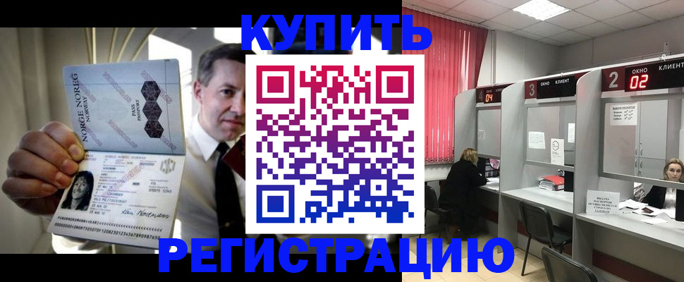пропишу в квартире в Изобильном